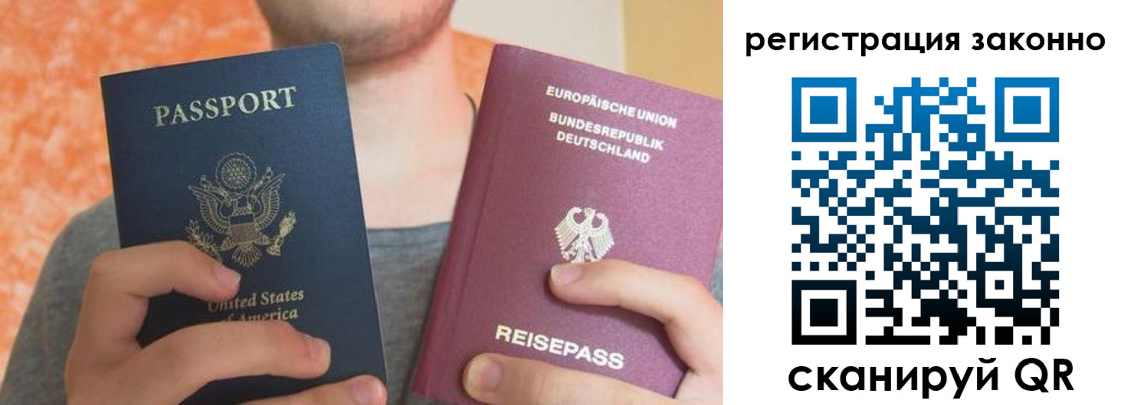 прописка в квартире в Лесном